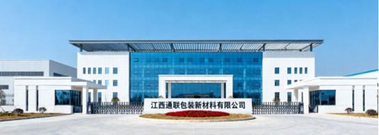 博革與江西通聯包裝新材料再續合作，共繪目視化管理新藍圖